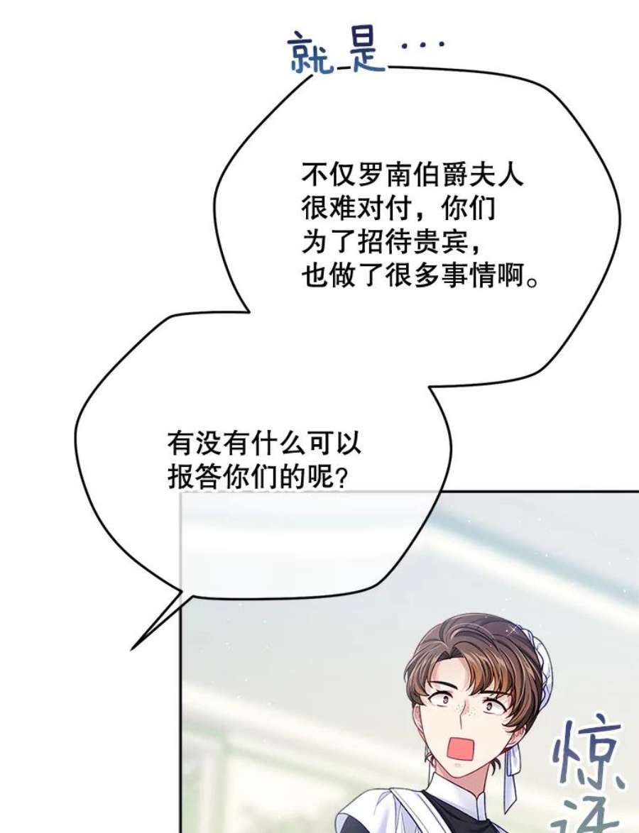 老公太可爱了怎么办34.心事