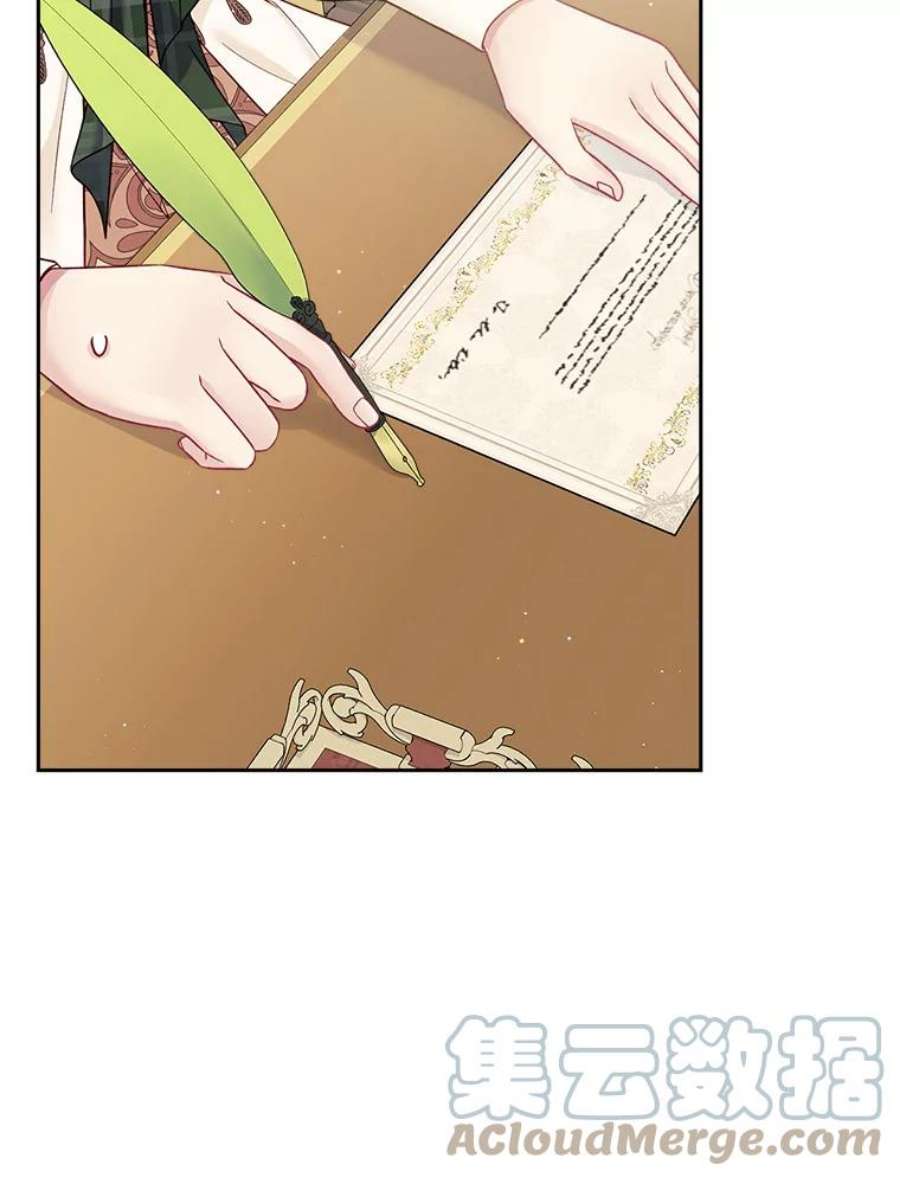 老公太可爱了怎么办35.邀请函