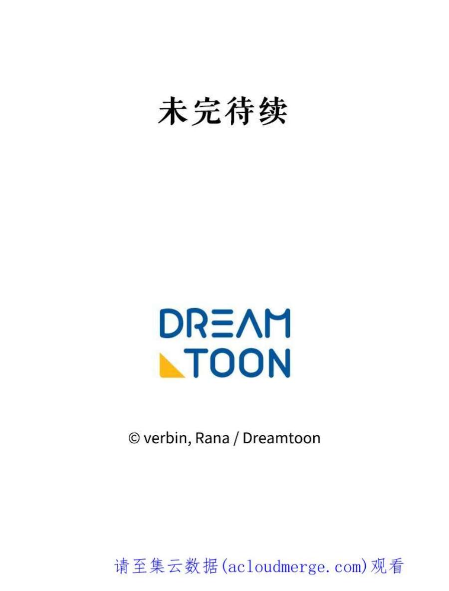 老公太可爱了怎么办35.邀请函
