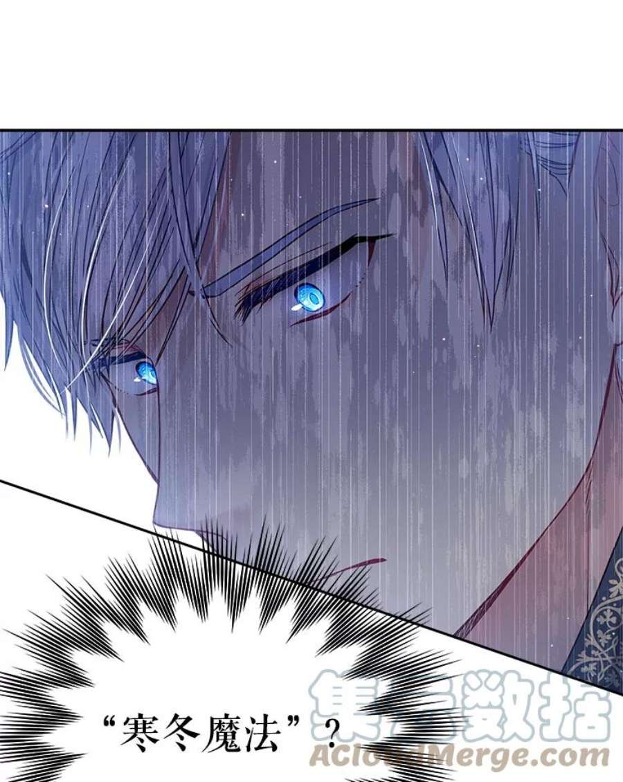 老公太可爱了怎么办35.邀请函