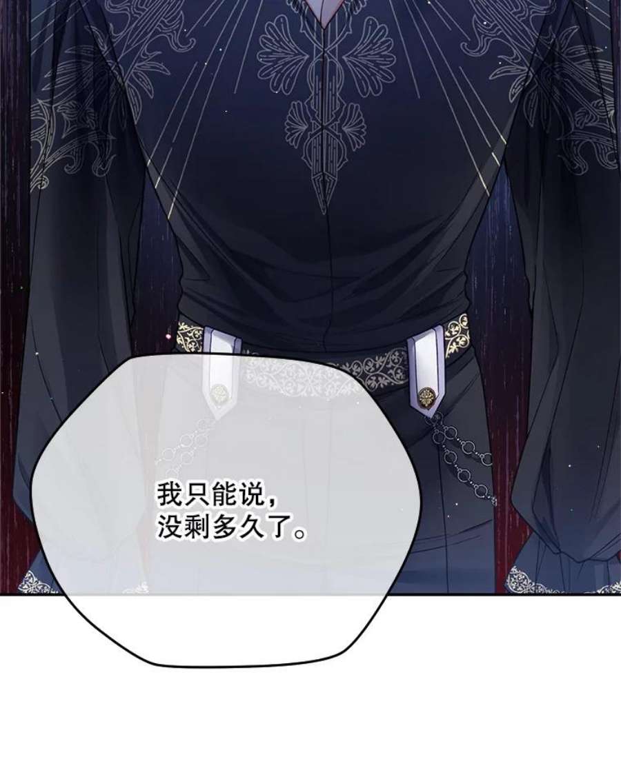 老公太可爱了怎么办35.邀请函