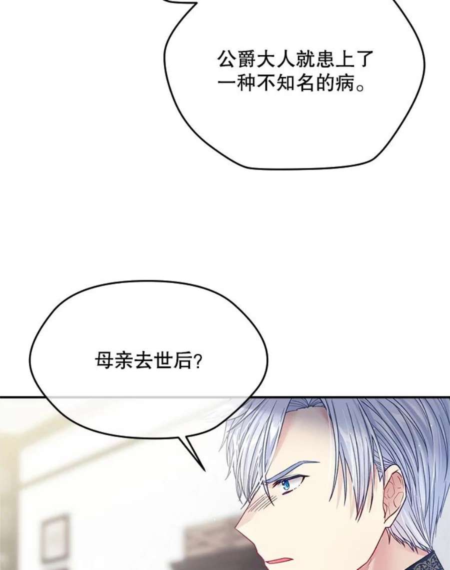 老公太可爱了怎么办35.邀请函