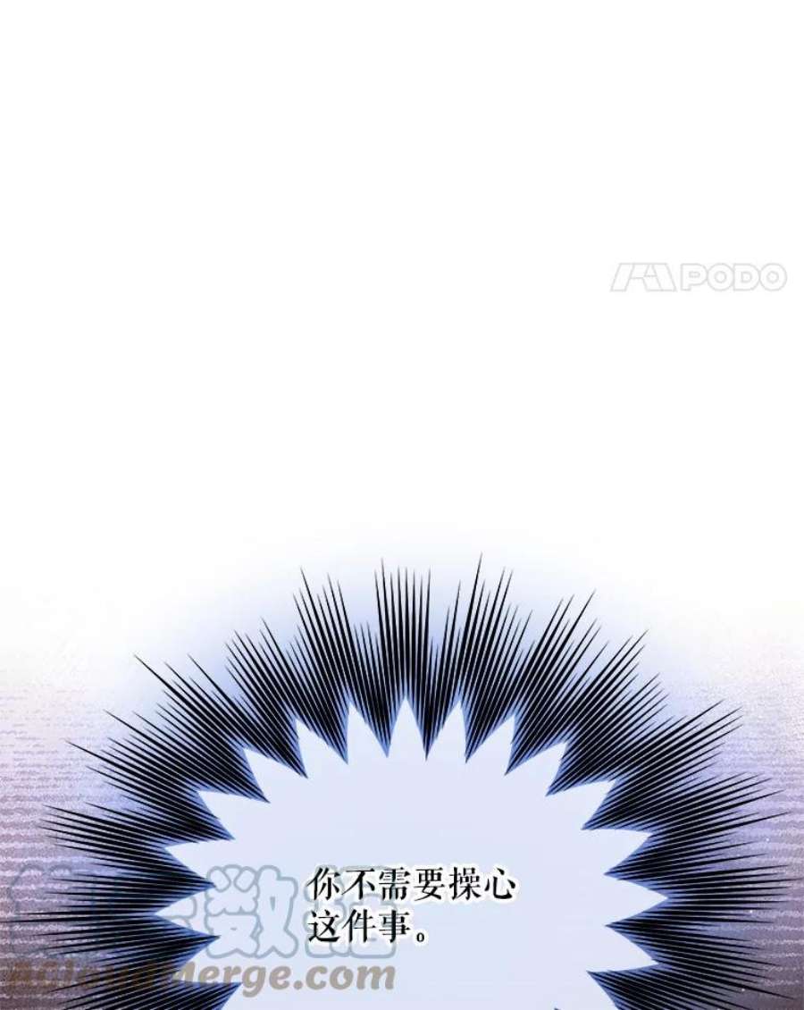 老公太可爱了怎么办35.邀请函