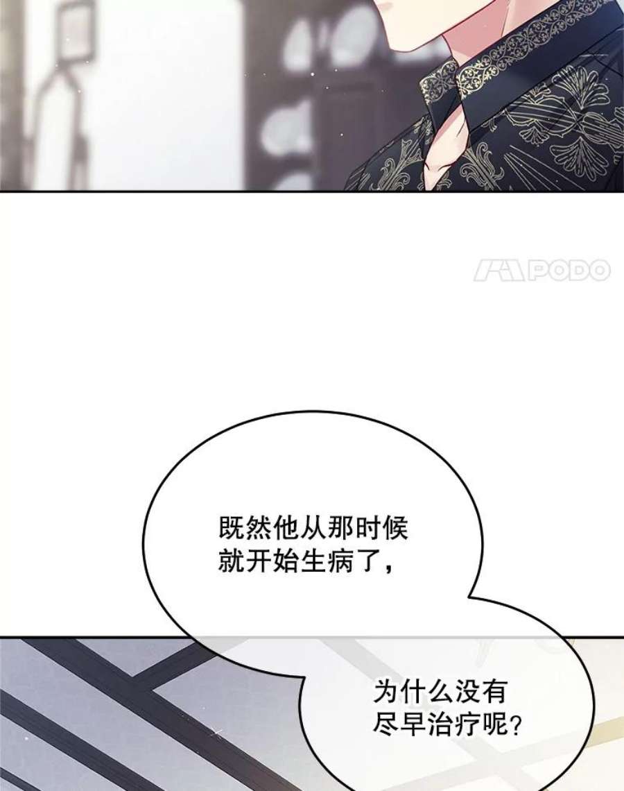 老公太可爱了怎么办35.邀请函