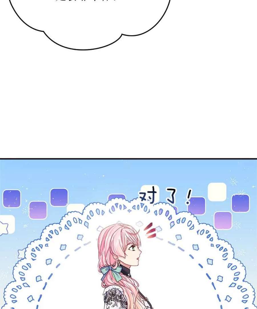 老公太可爱了怎么办35.邀请函