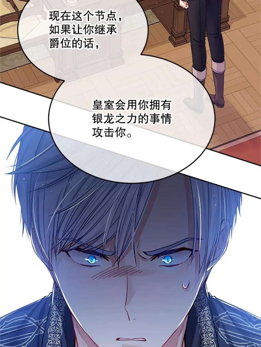 老公太可爱了怎么办35.邀请函