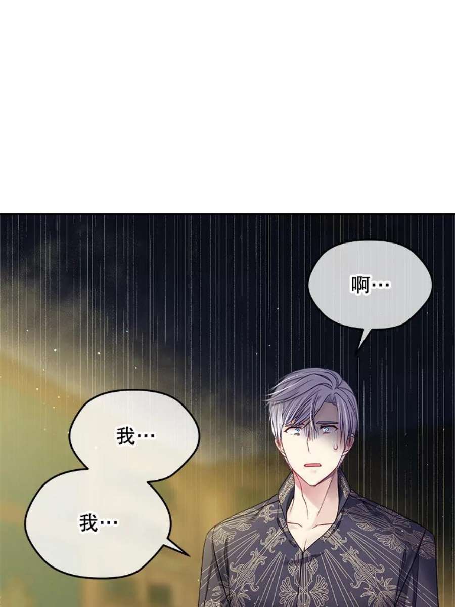 老公太可爱了怎么办35.邀请函