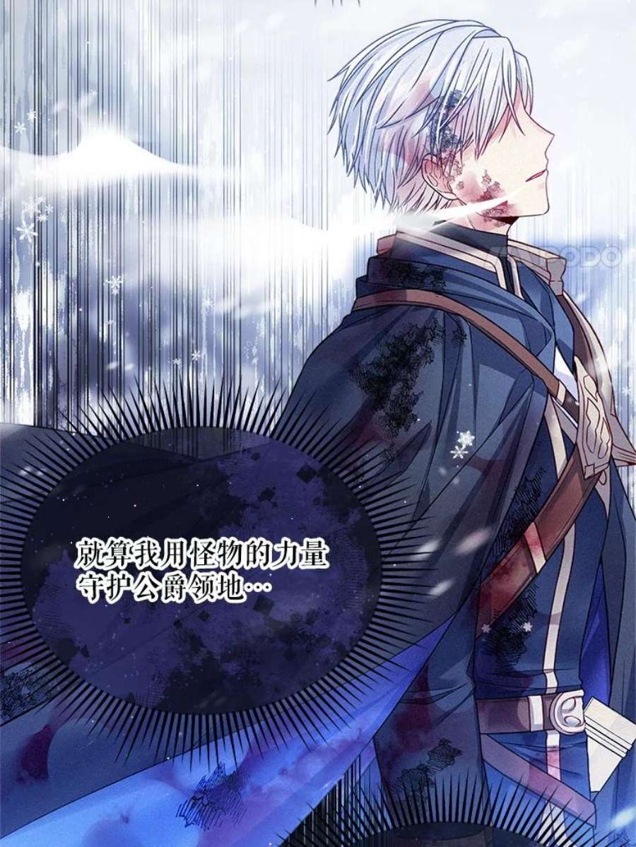 老公太可爱了怎么办35.邀请函