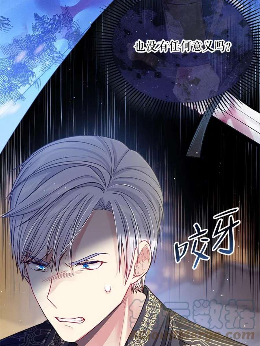 老公太可爱了怎么办35.邀请函