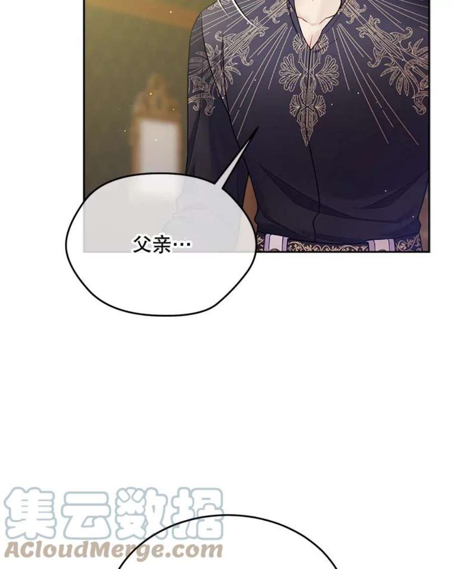 老公太可爱了怎么办35.邀请函