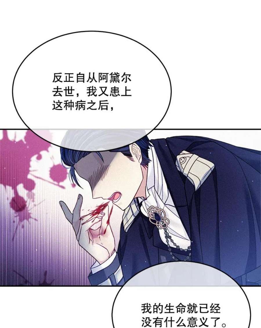 老公太可爱了怎么办35.邀请函