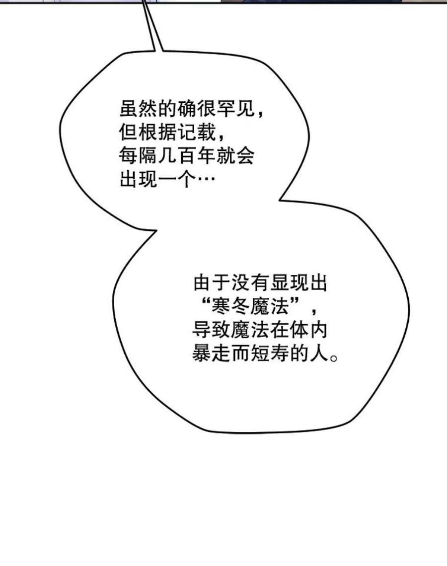 老公太可爱了怎么办35.邀请函