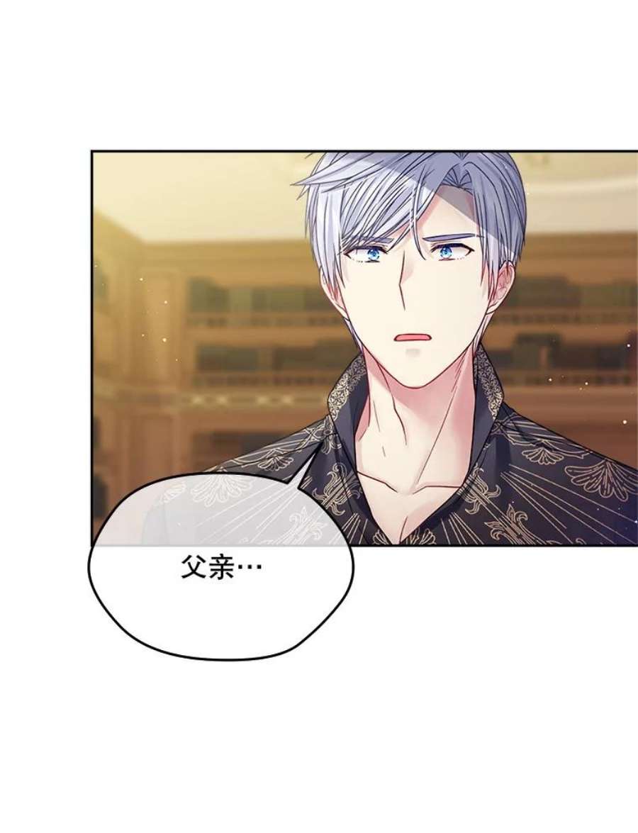 老公太可爱了怎么办35.邀请函