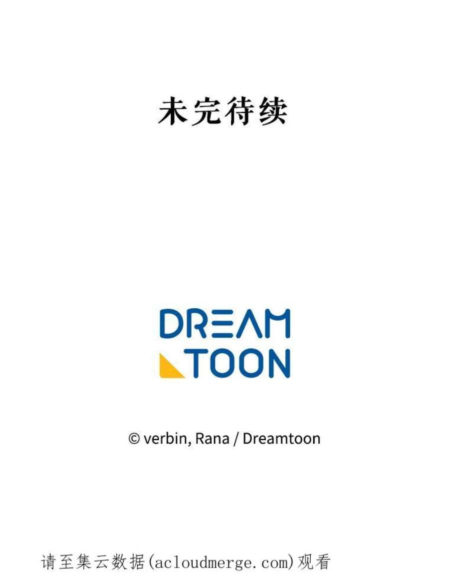老公太可爱了怎么办36.茶话会