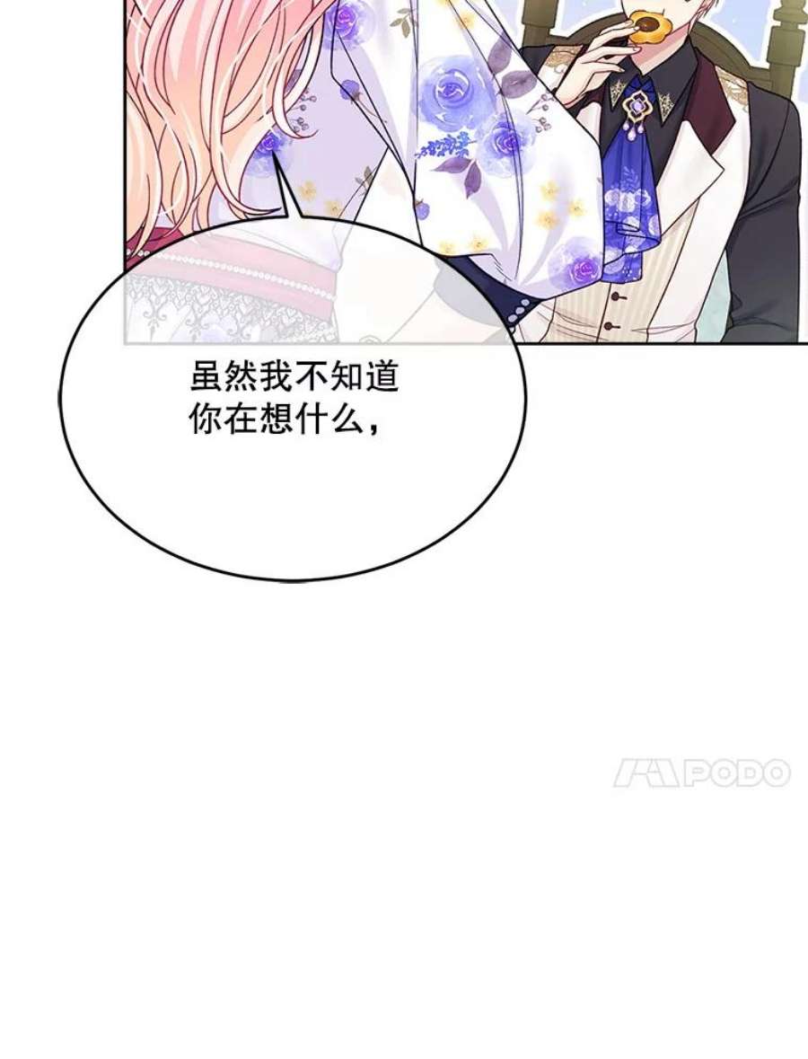 老公太可爱了怎么办37.拥抱（本季完）