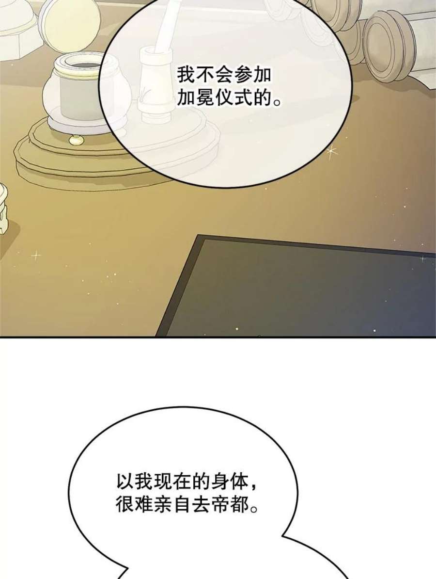 老公太可爱了怎么办37.拥抱（本季完）