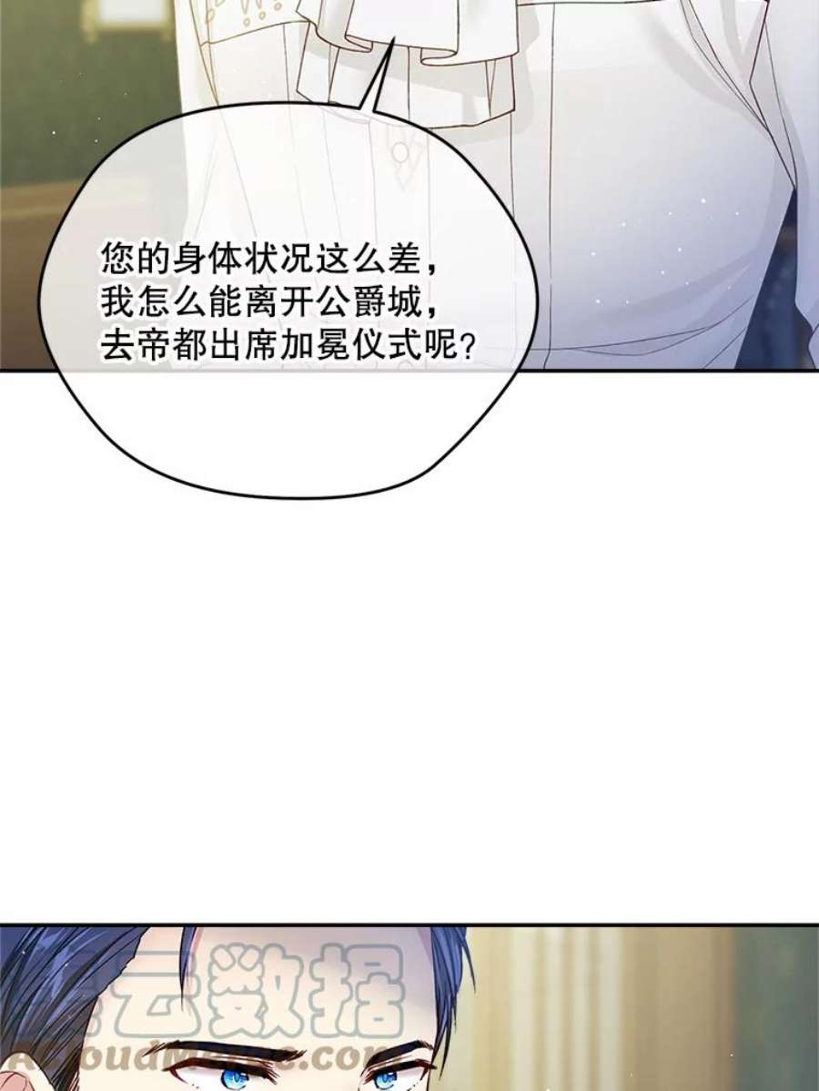 老公太可爱了怎么办37.拥抱（本季完）
