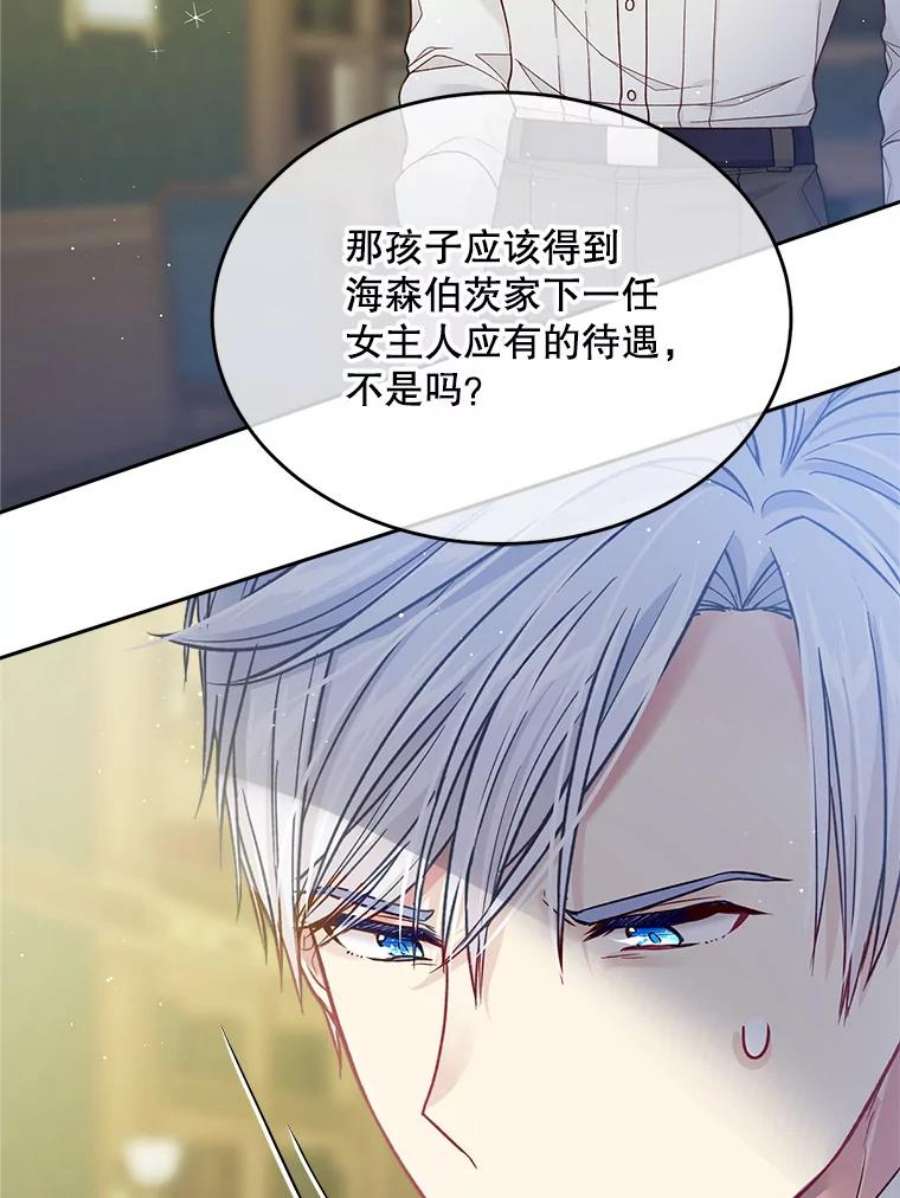 老公太可爱了怎么办37.拥抱（本季完）