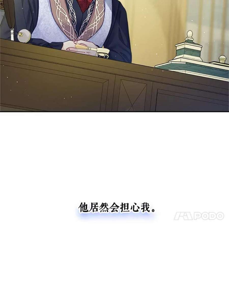老公太可爱了怎么办37.拥抱（本季完）