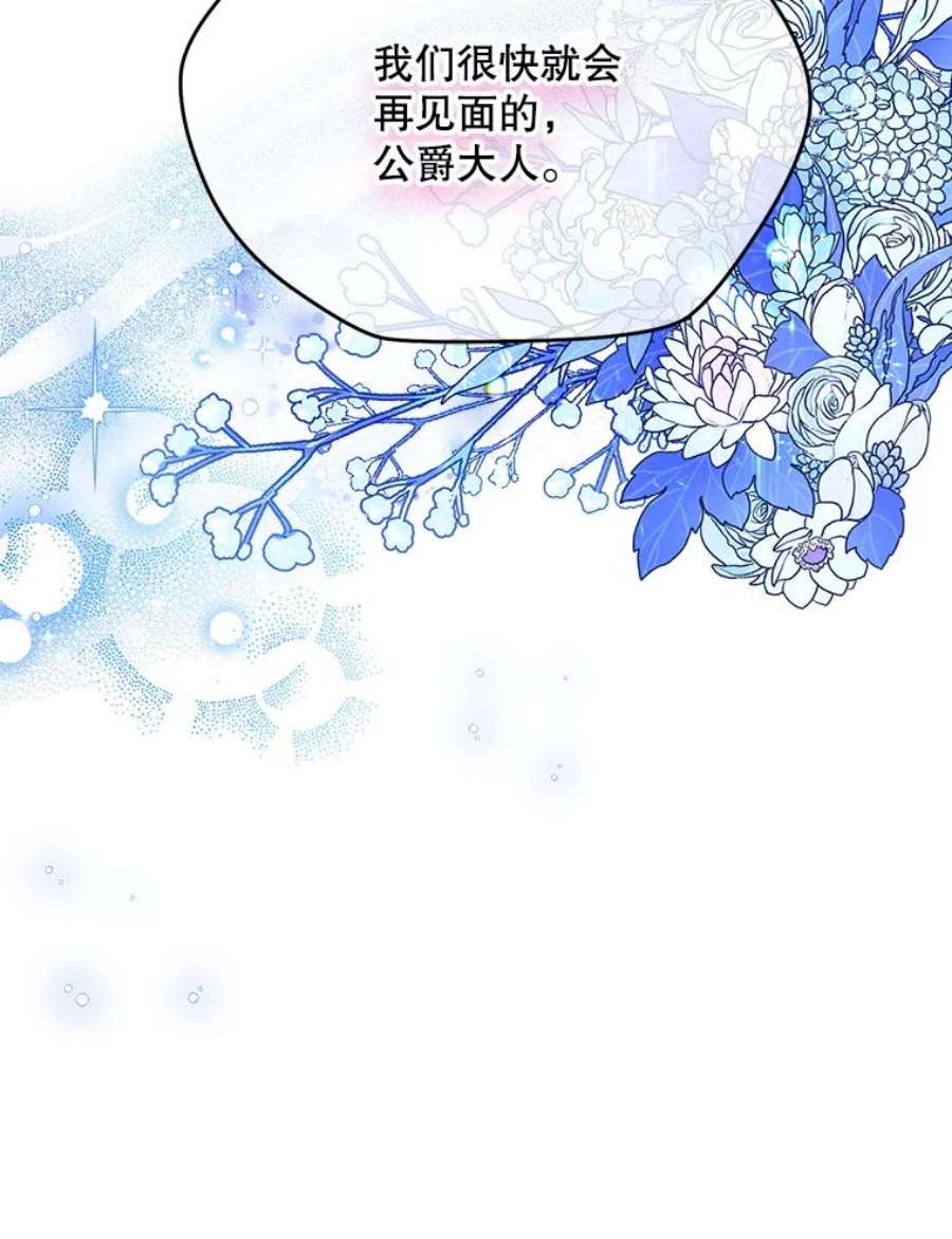 老公太可爱了怎么办37.拥抱（本季完）