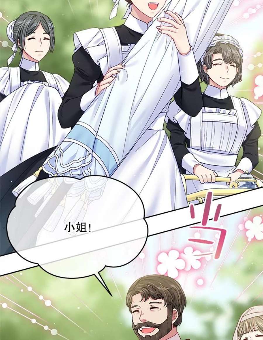 老公太可爱了怎么办37.拥抱