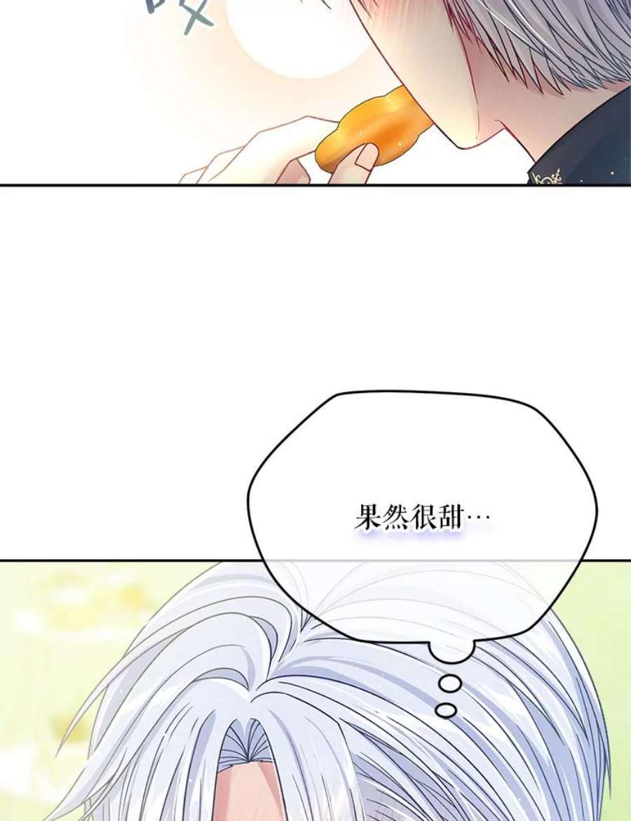 老公太可爱了怎么办37.拥抱