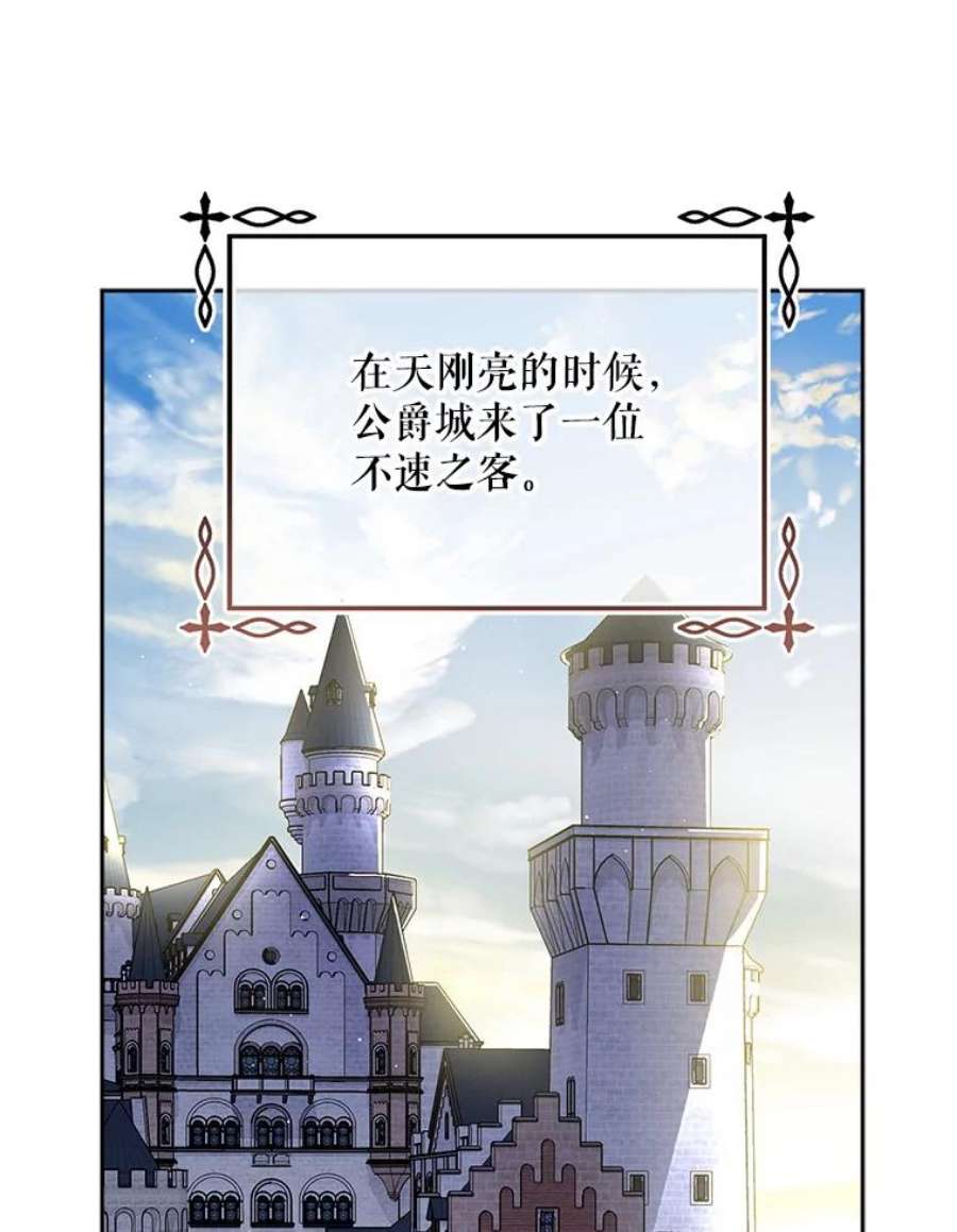 老公太可爱了怎么办37.拥抱