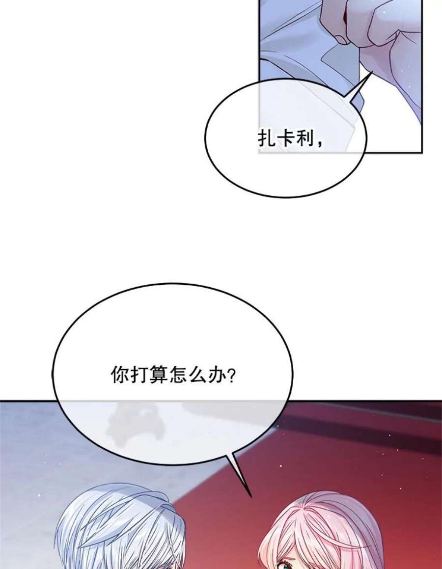 老公太可爱了怎么办37.拥抱