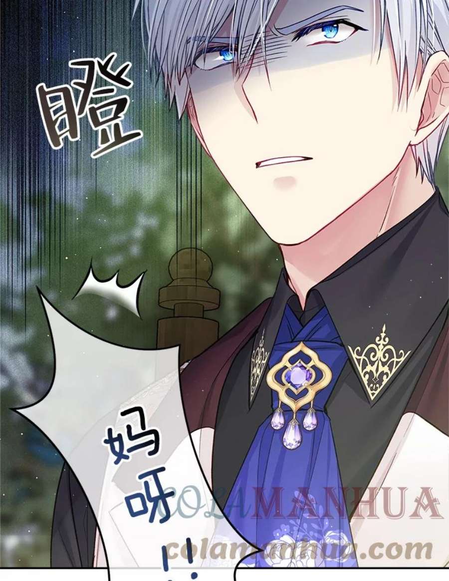 老公太可爱了怎么办37.拥抱