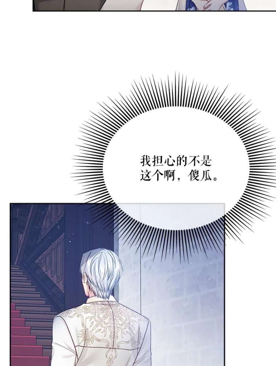 老公太可爱了怎么办37.拥抱