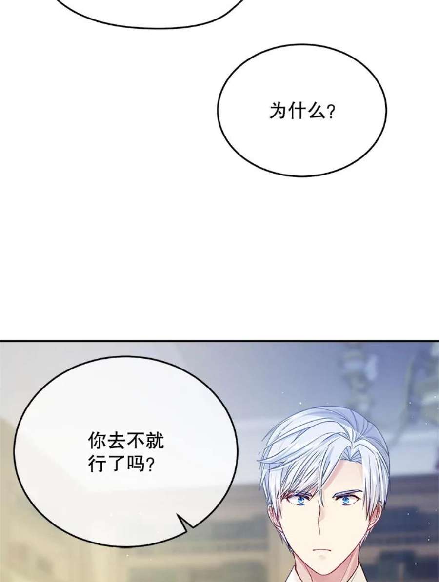 老公太可爱了怎么办37.拥抱