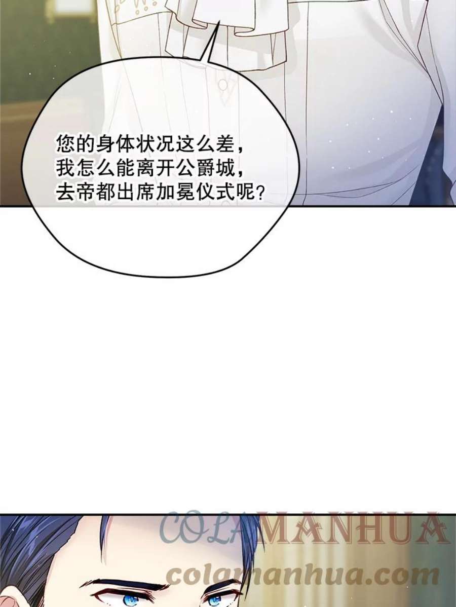 老公太可爱了怎么办37.拥抱