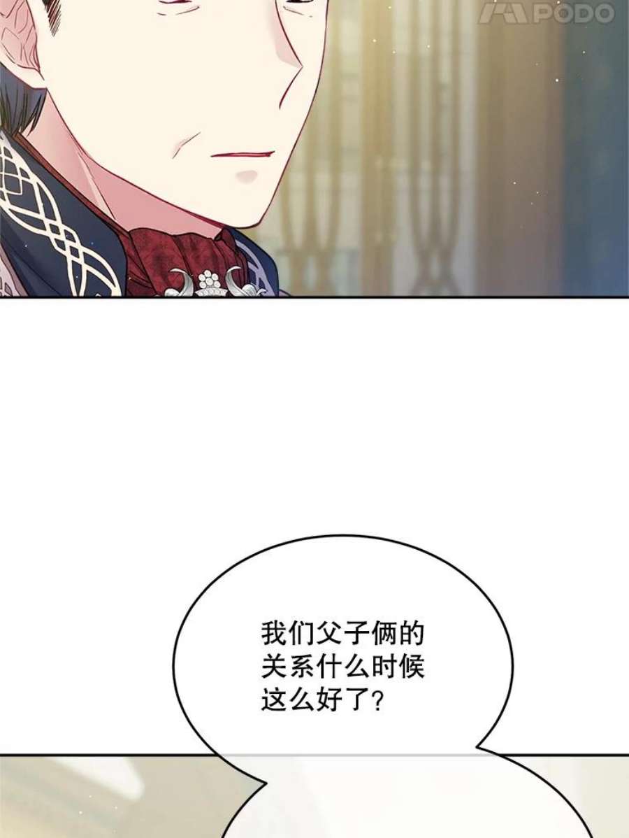 老公太可爱了怎么办37.拥抱