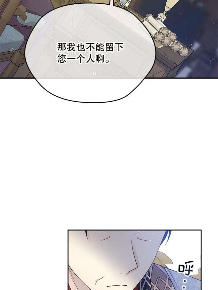 老公太可爱了怎么办37.拥抱