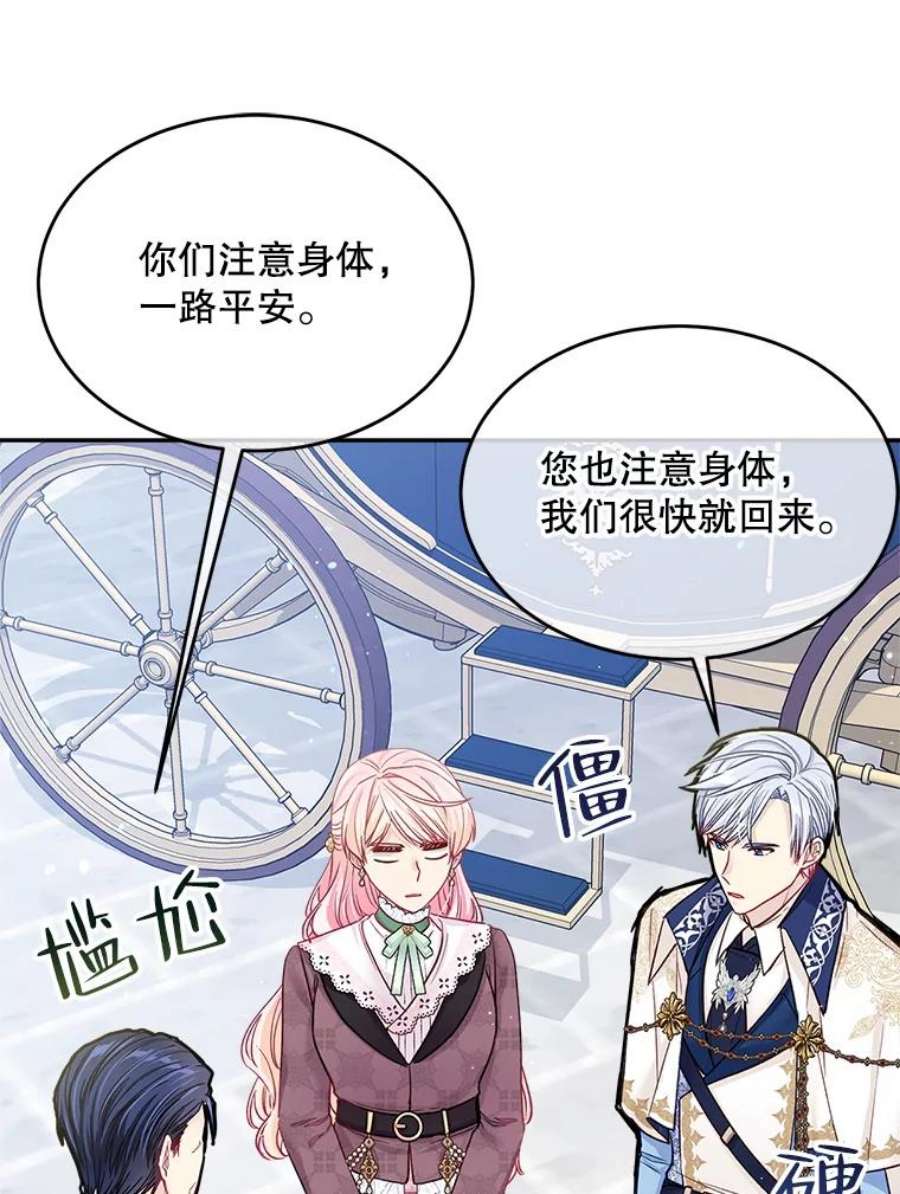 老公太可爱了怎么办37.拥抱