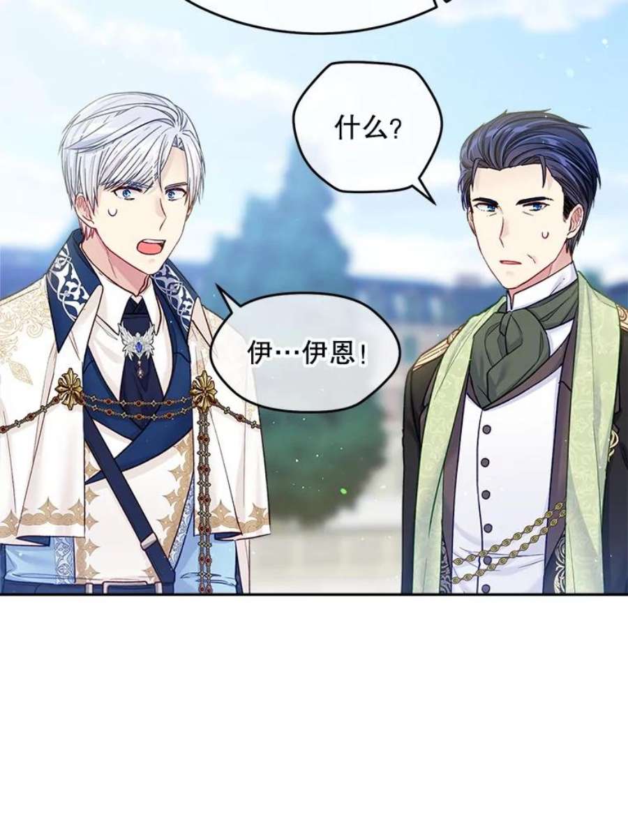 老公太可爱了怎么办37.拥抱