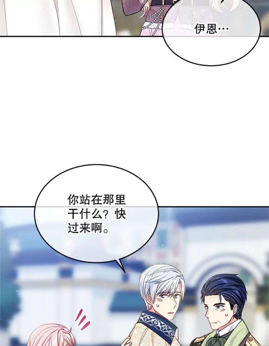 老公太可爱了怎么办37.拥抱