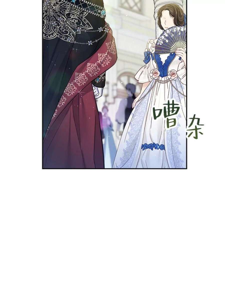 老公太可爱了怎么办39.前往歌剧院