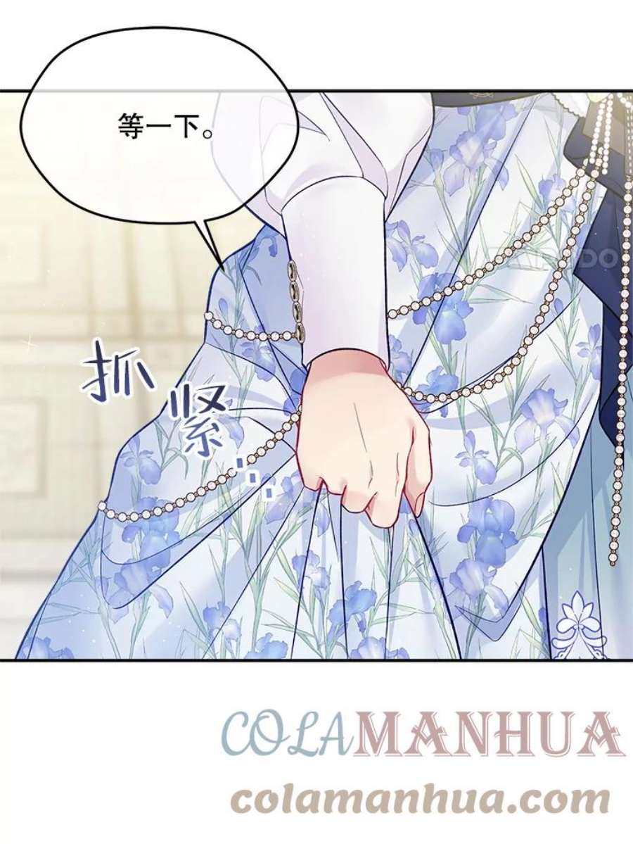 老公太可爱了怎么办39.前往歌剧院