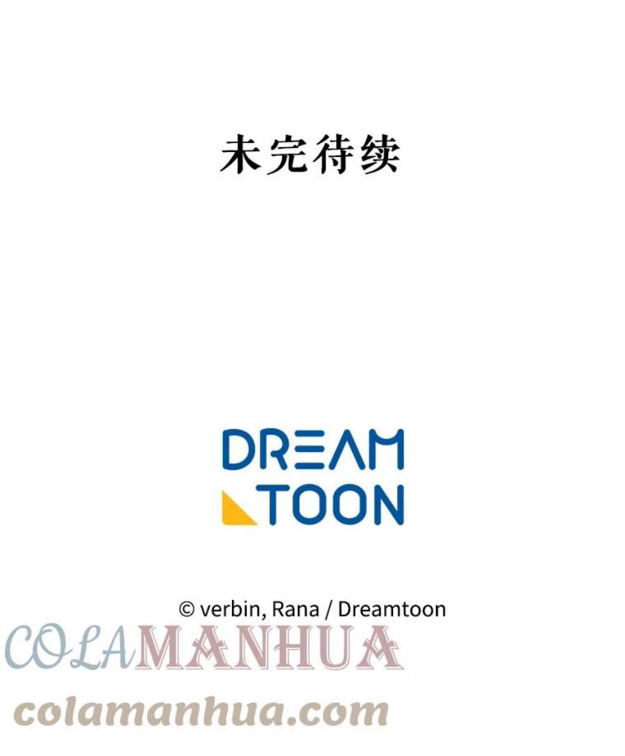 老公太可爱了怎么办39.前往歌剧院