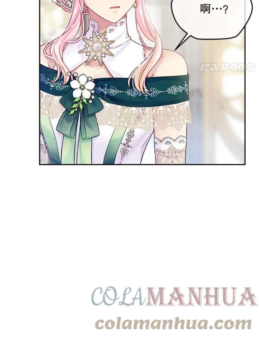 老公太可爱了怎么办39.前往歌剧院