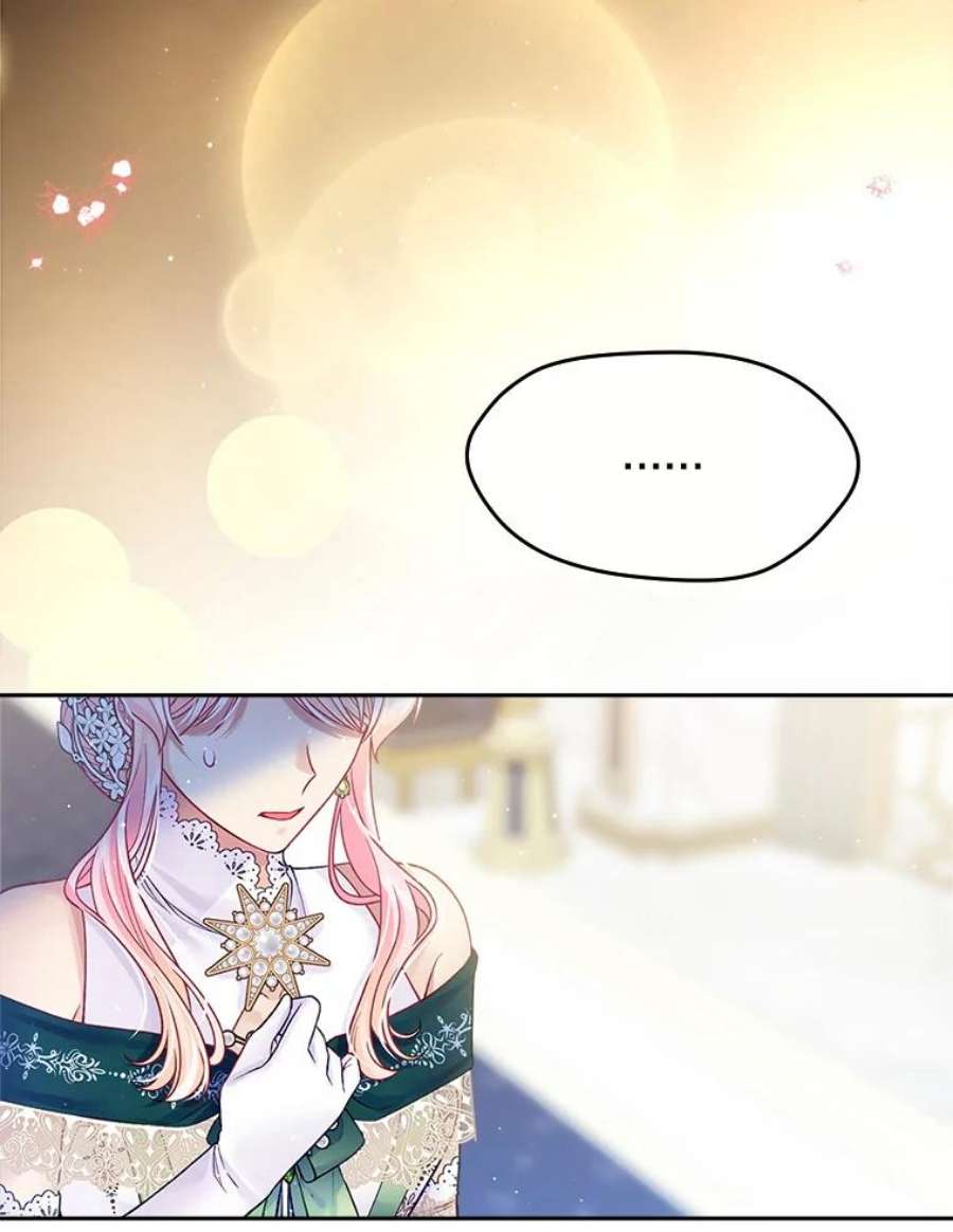 老公太可爱了怎么办39.前往歌剧院