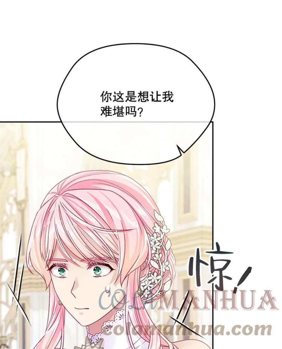 老公太可爱了怎么办39.前往歌剧院