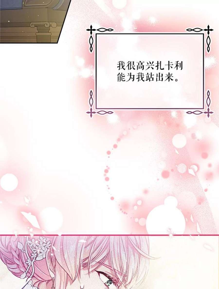 老公太可爱了怎么办39.前往歌剧院