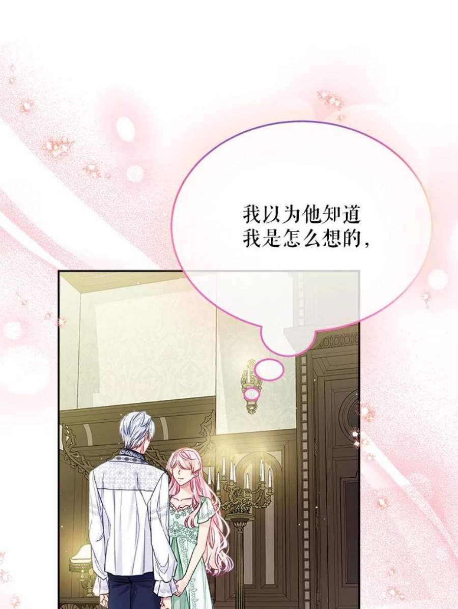 老公太可爱了怎么办39.前往歌剧院