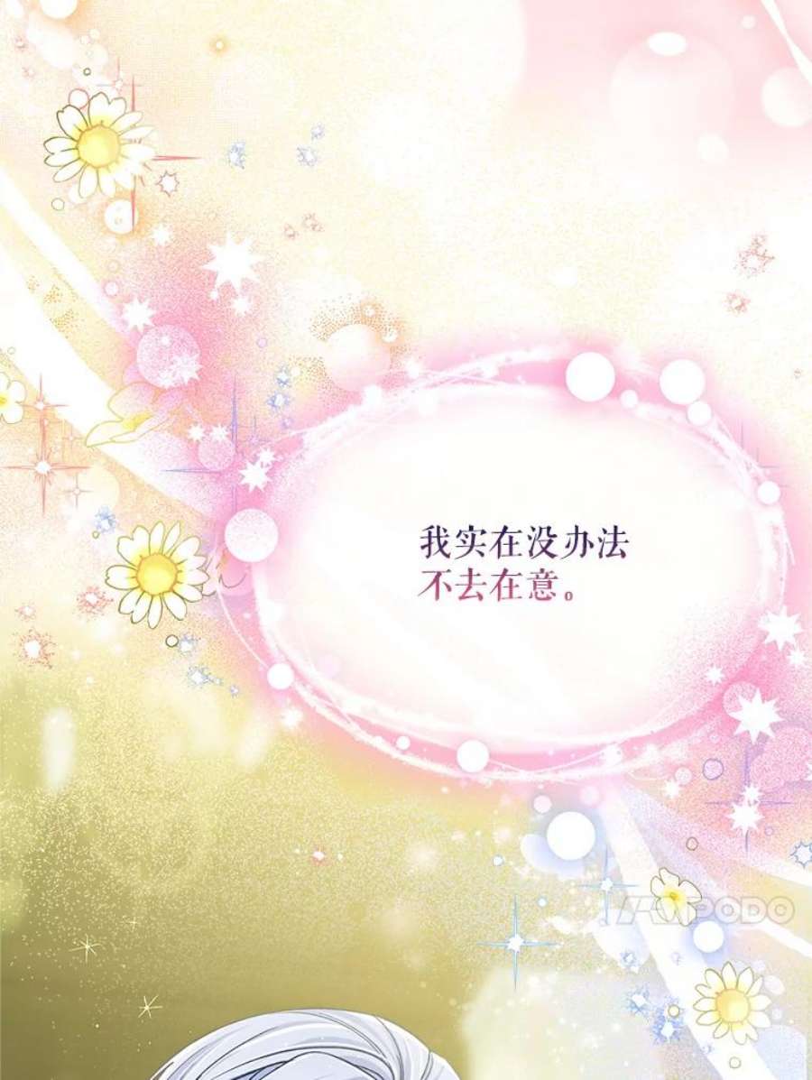 老公太可爱了怎么办39.前往歌剧院