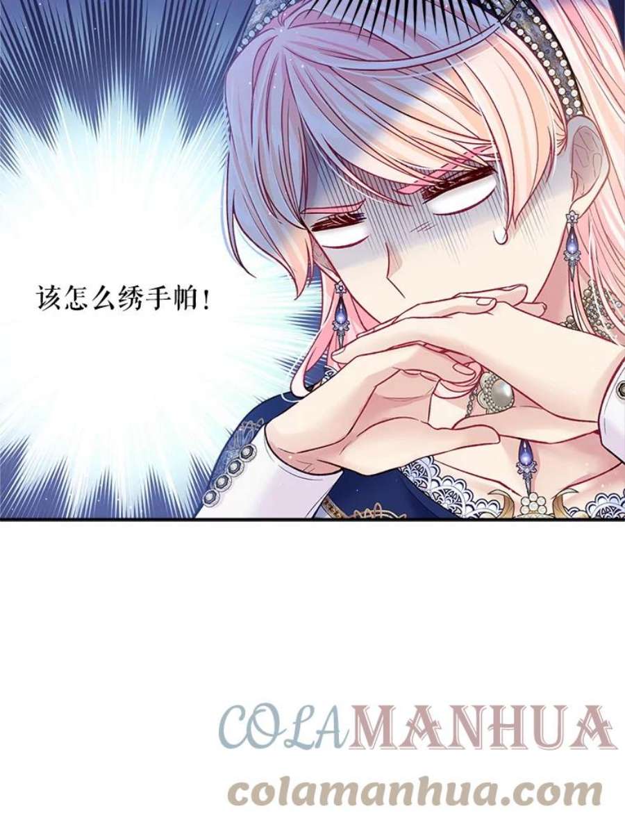 老公太可爱了怎么办39.前往歌剧院