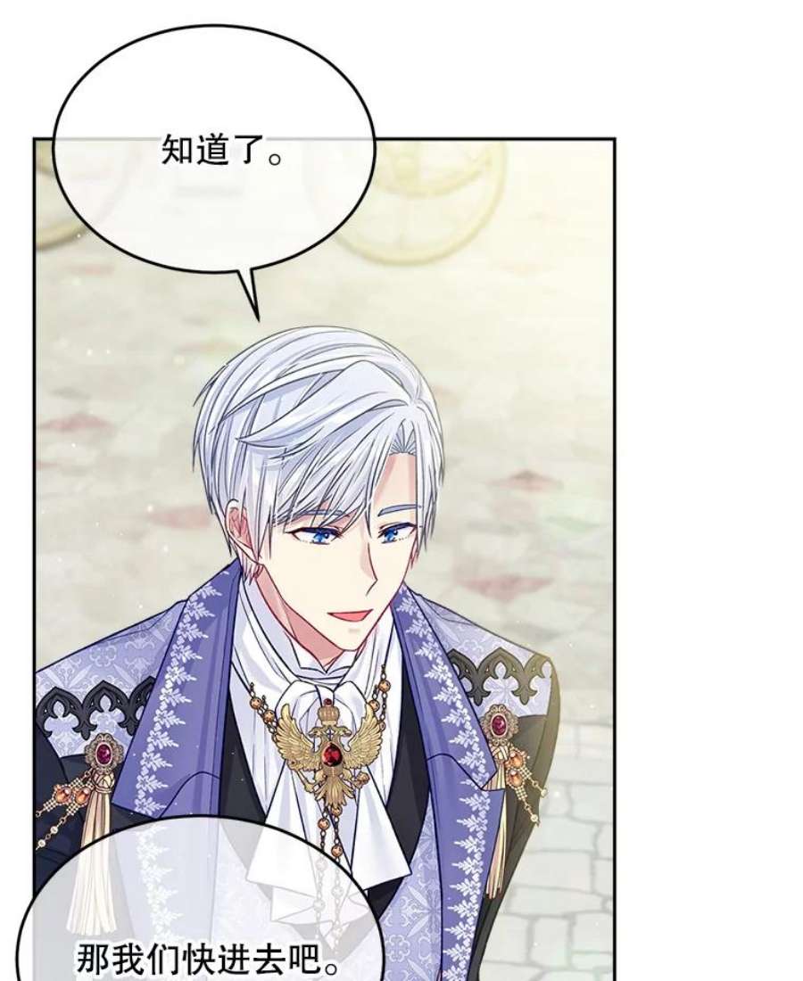 老公太可爱了怎么办39.前往歌剧院