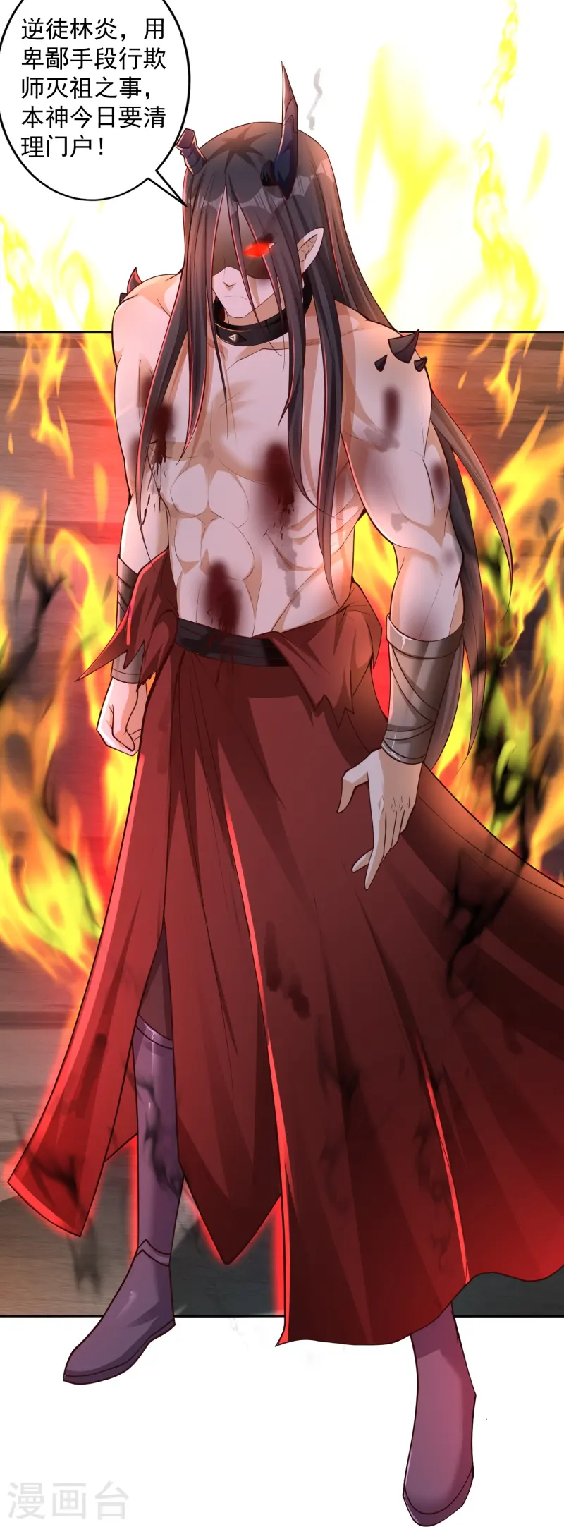 邪神归来第1话 重生成了废物？