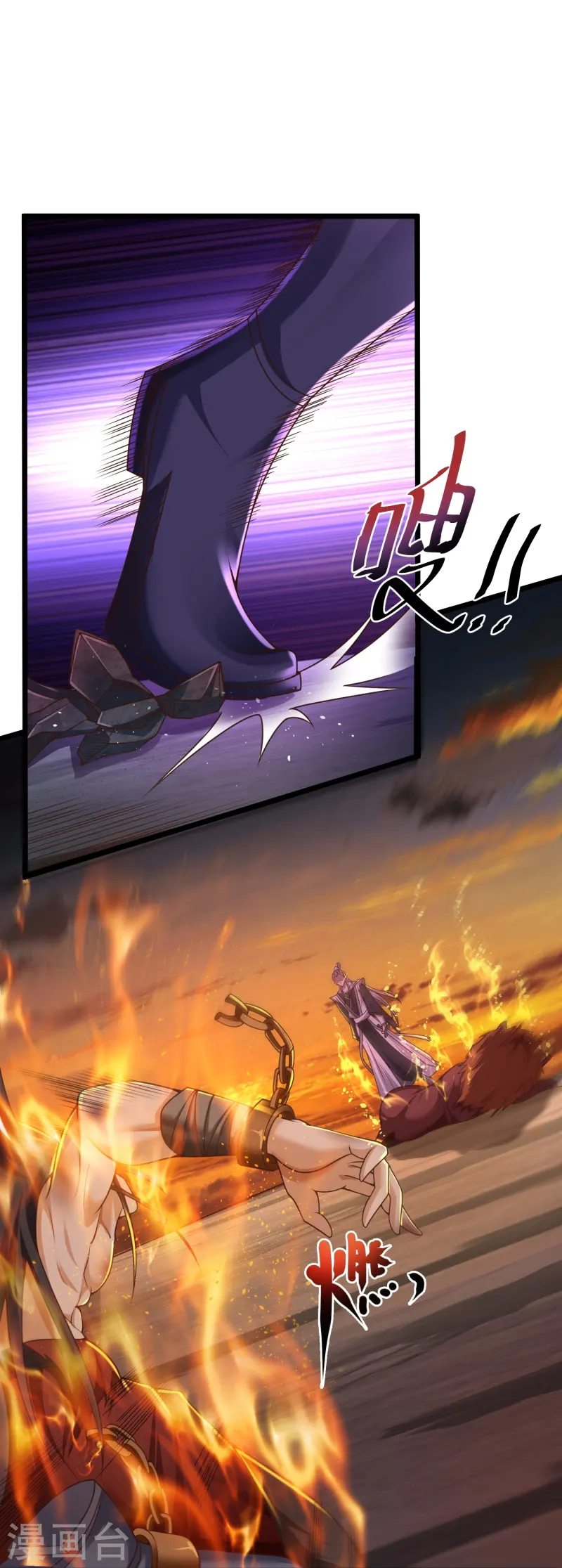 邪神归来第1话 重生成了废物？